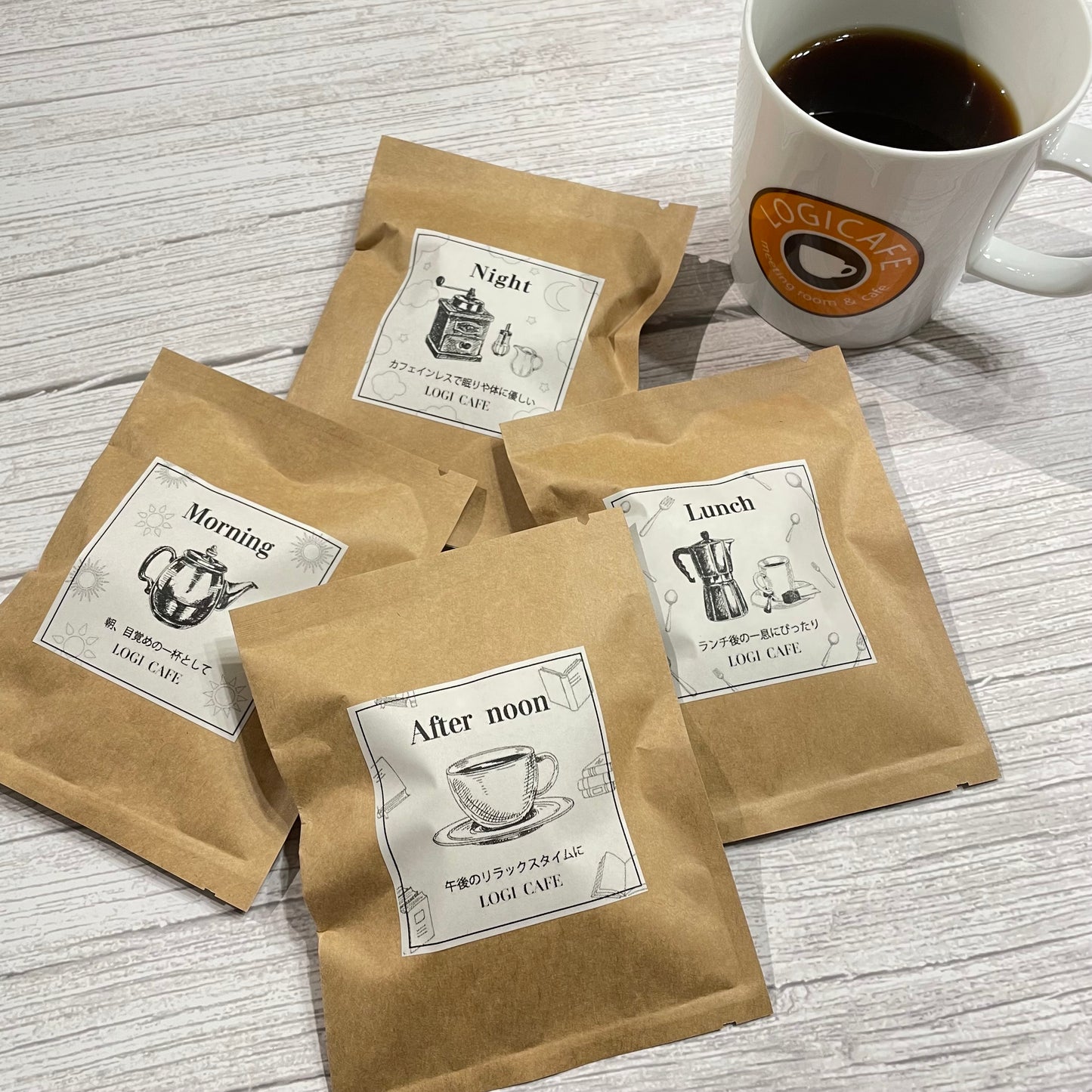 ロジカフェ Coffee with style アソートセット(4個入り)