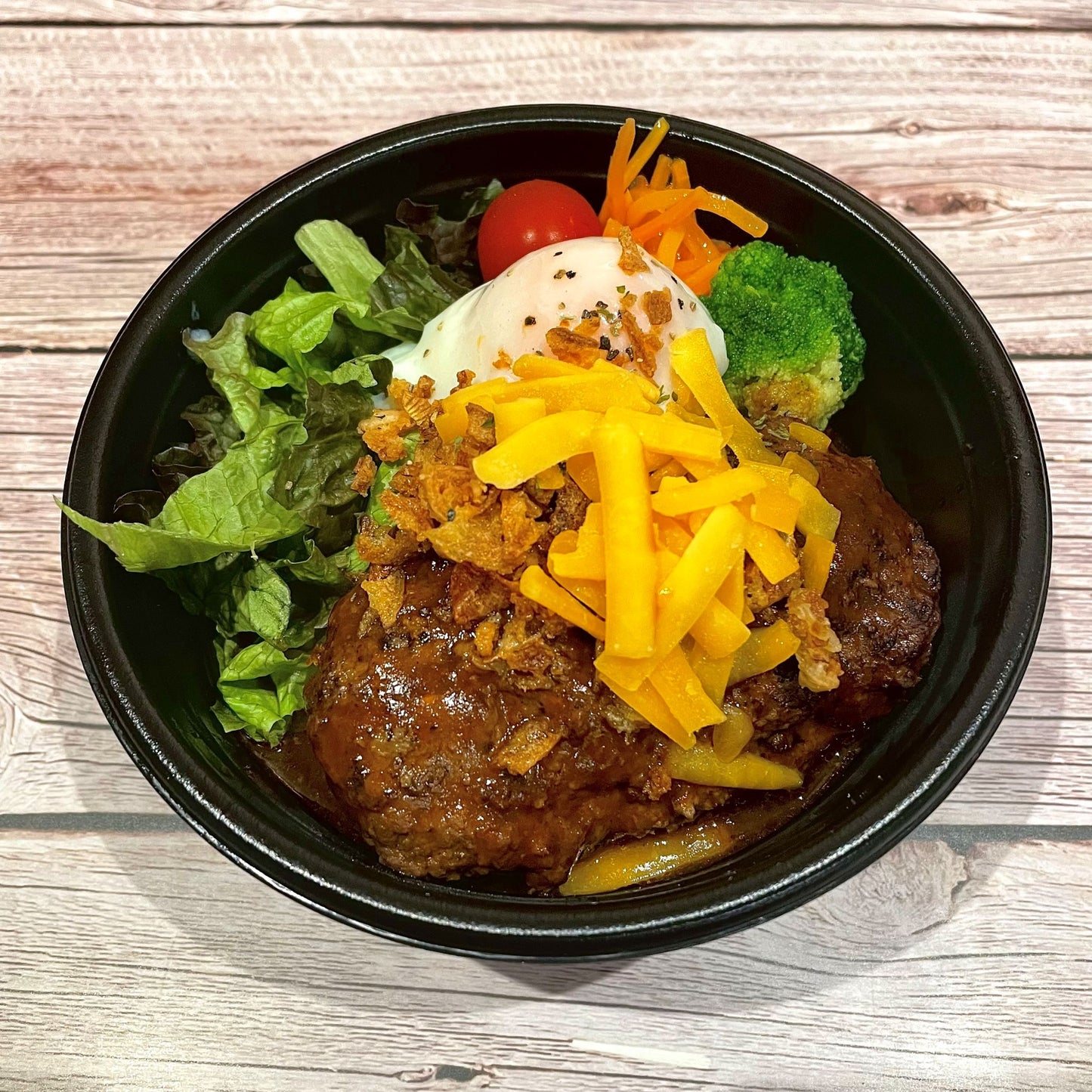 【阿波黒牛】温玉とろ~りロコモコ丼