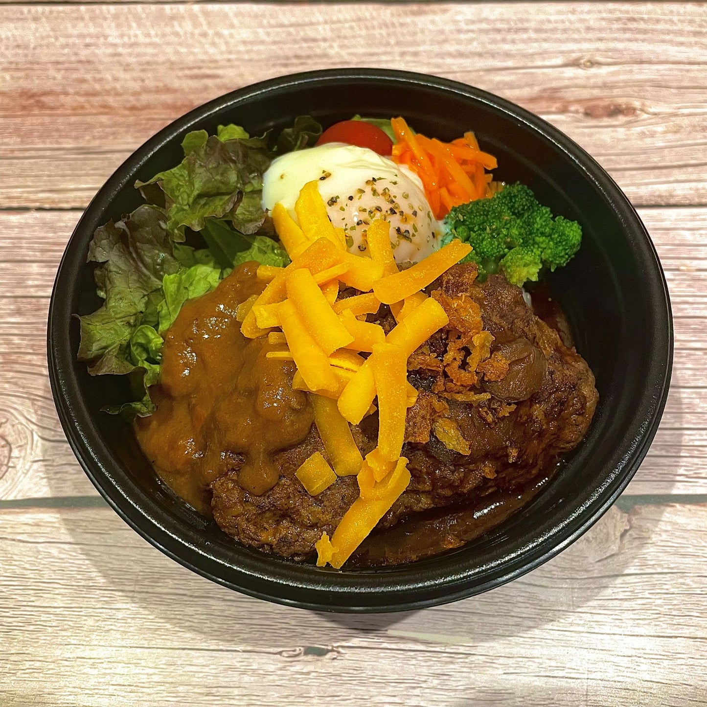 【阿波黒牛】温玉とろ~りロコモコ丼